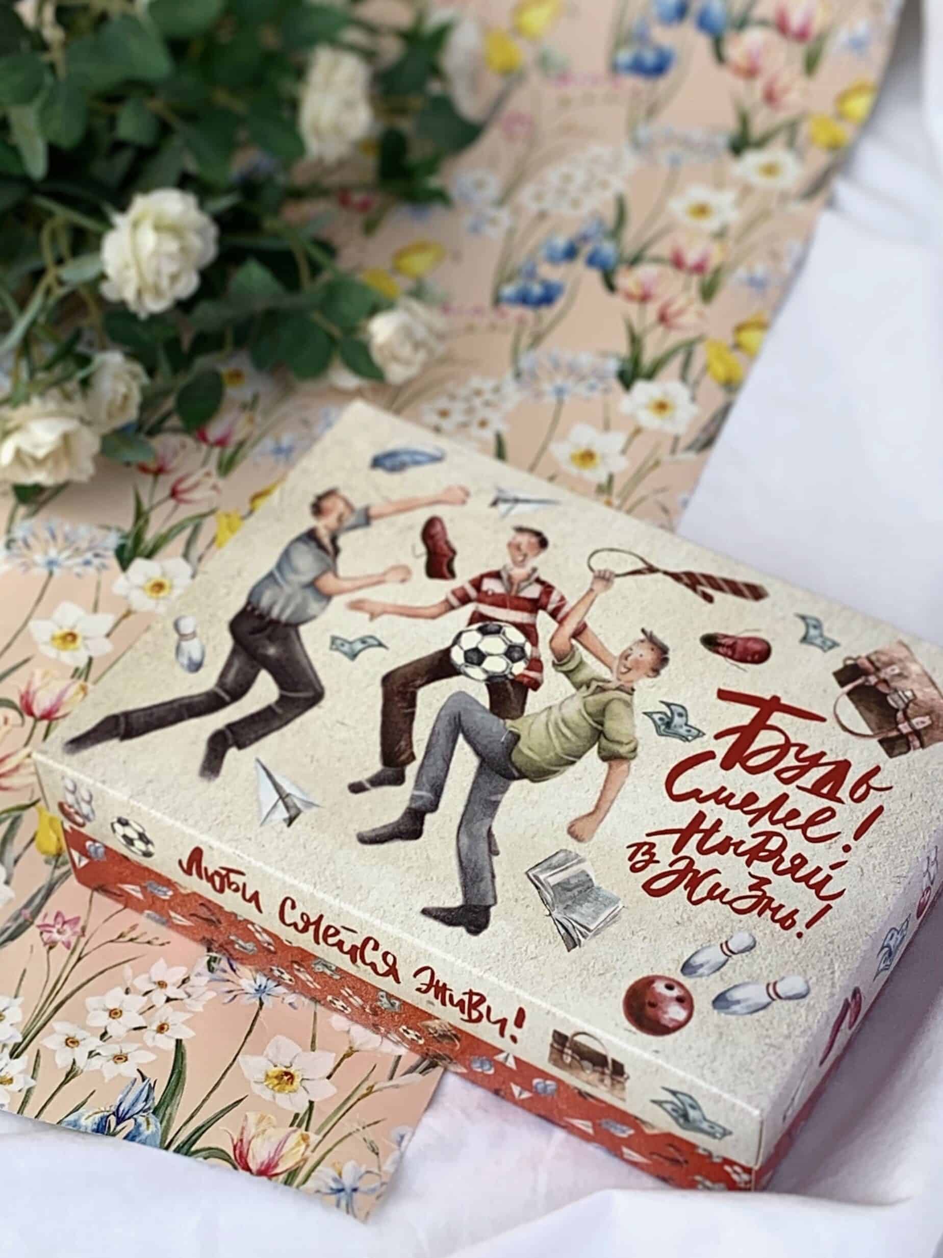 Коробка для подарка "Ныряй в жизнь" — изображение 1